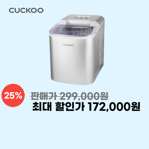 쿠쿠 CIM-AS09M10S 이미지 5713