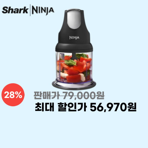 프로페셔널 쵸퍼 NJ1001KR 이미지 5696