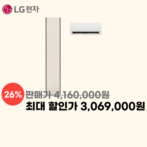 타워에어컨 20+6평형 이미지 5719