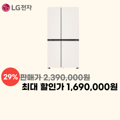 오브제컬렉션 매직스페이스 832L 이미지 5719