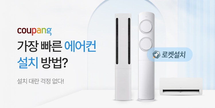 당장 시원해지고 싶다면? 이미지 5743