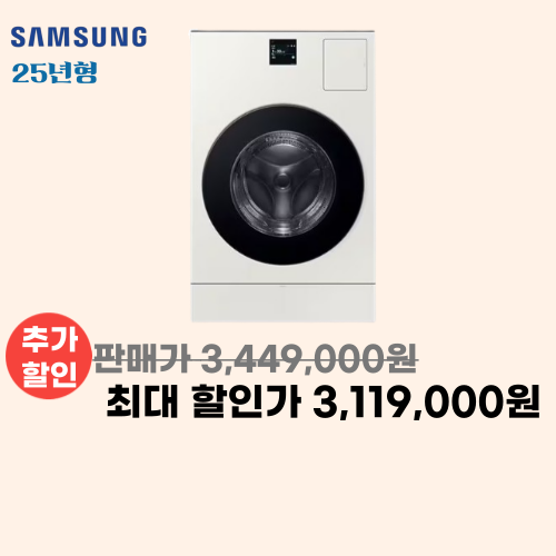 AI콤보 올인원 세탁건조기 이미지 5734