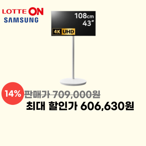 삼성 43인치 M7 스마트무빙 이미지 5756
