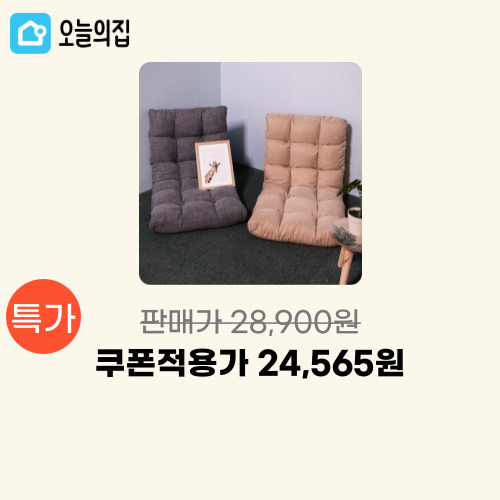 상도가구 이지체어 이미지 5748