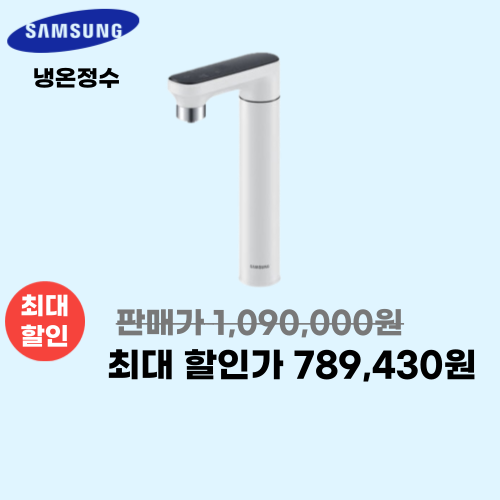 비스포크 RWP54421BF7M 이미지 5764