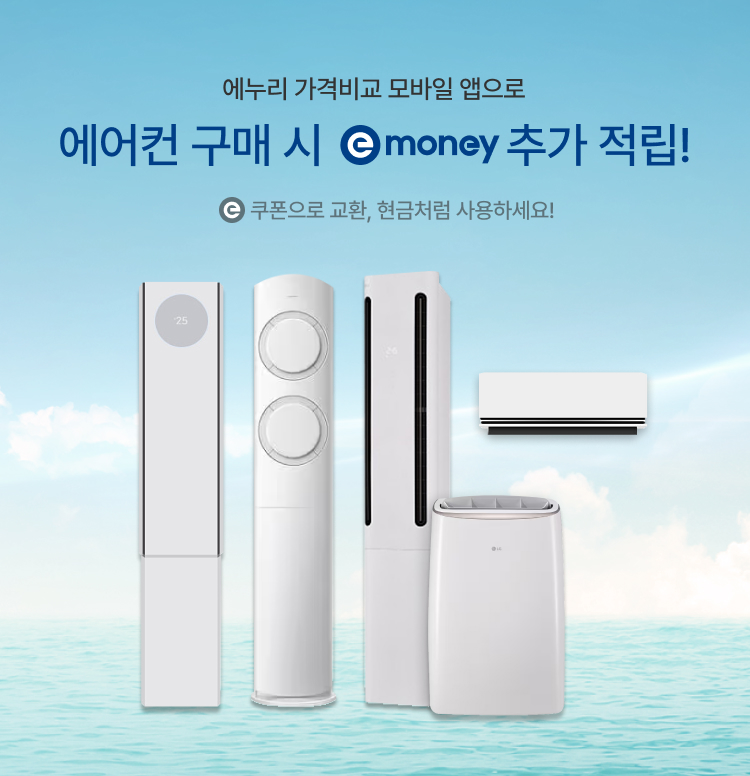 7월, 에어컨 사면 추가 적립! 이미지 5766