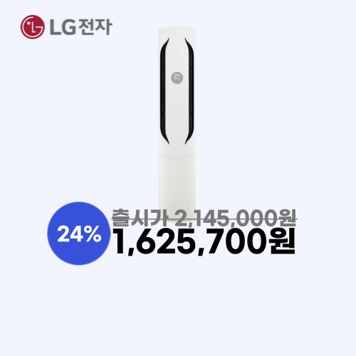 오브제 위너 18평 이미지 5767