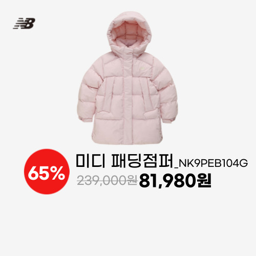 여아용 미디 패딩 이미지 5770