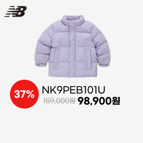 활용도 좋은 유아동 숏패딩 이미지 5770