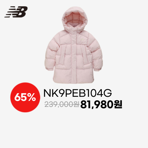 여아용 미디 패딩 이미지 5770