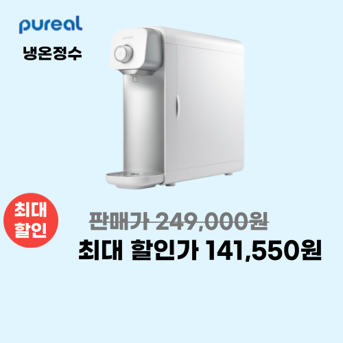 피코그램 퓨리얼 이미지 5764