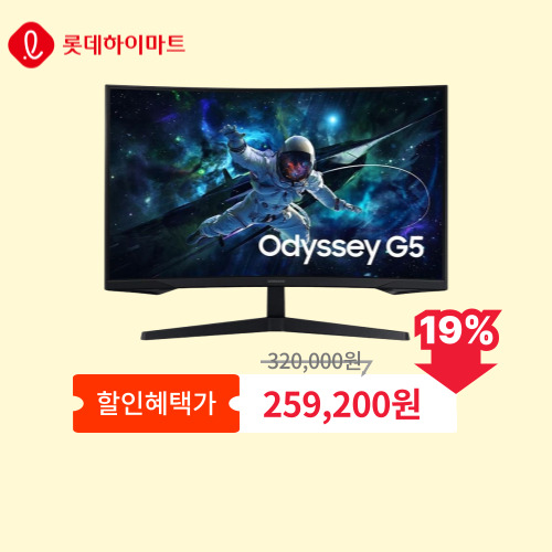 G5 S32CG550 이미지 5773