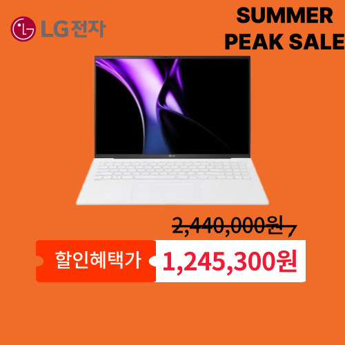 LG 그램 40.6cm 이미지 5784