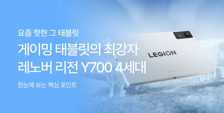 요즘 핫한 그 태블릿? 이미지 5785