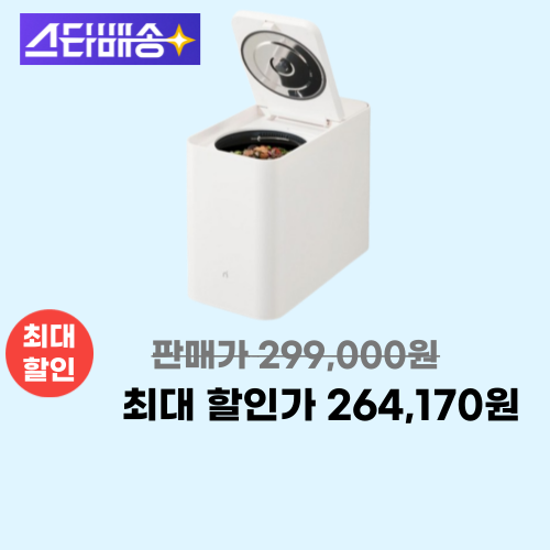 아이닉 시그니처 이미지 5788