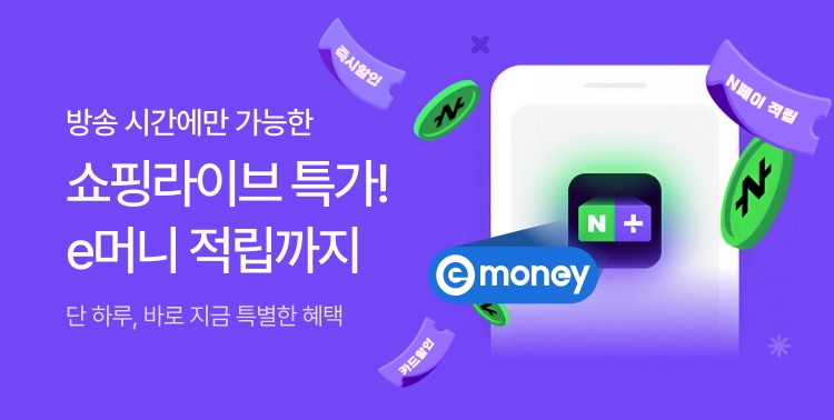 단 하루만 라이브 특가! 이미지 5745