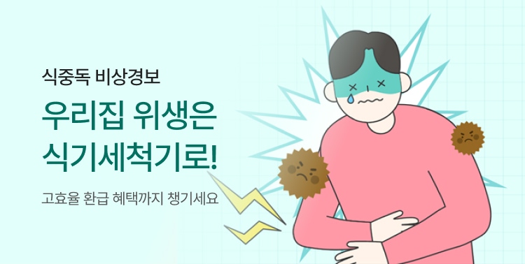 혹시... 식중독? 이미지 5803