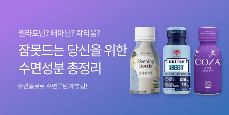 개운하게 푹 자고싶다... 이미지 5838