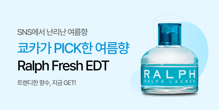 쿄카 PICK 여름향수 손민수템 이미지 5845