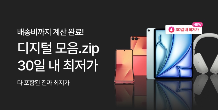 최종_진짜최종_최저가 이미지 5858