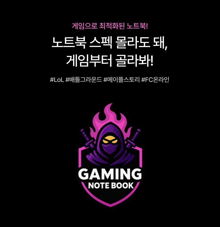 어려운 스펙, 게임부터 골라봐! 이미지 5865