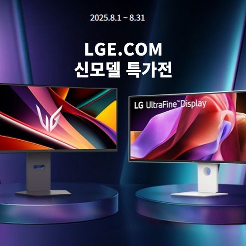LG 모니터 신모델 이미지 5871