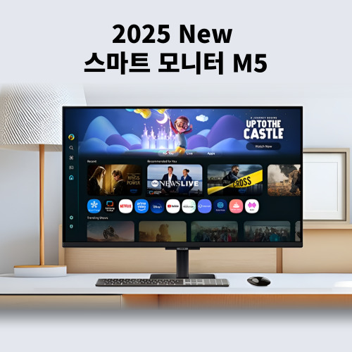 New 스마트 모니터 출시 이미지 5871
