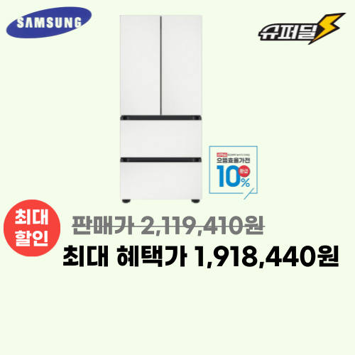 비스포크 4도어 490L 이미지 5816
