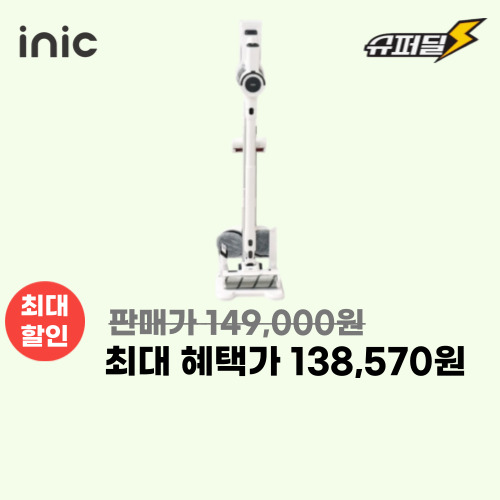 아이닉 iv11 디텍트 이미지 5816