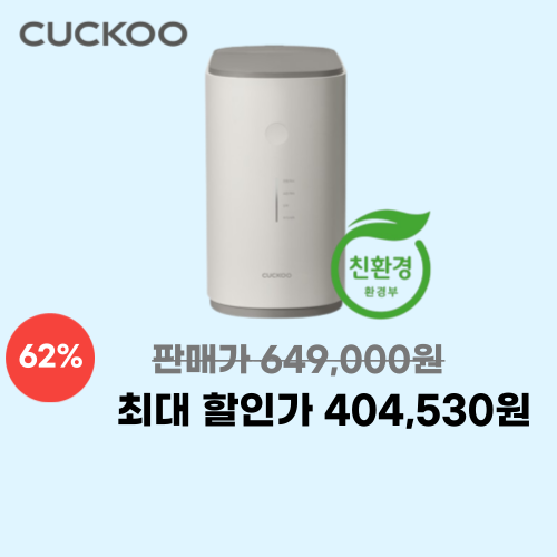 에코웨일 건조분쇄 2L 이미지 5836