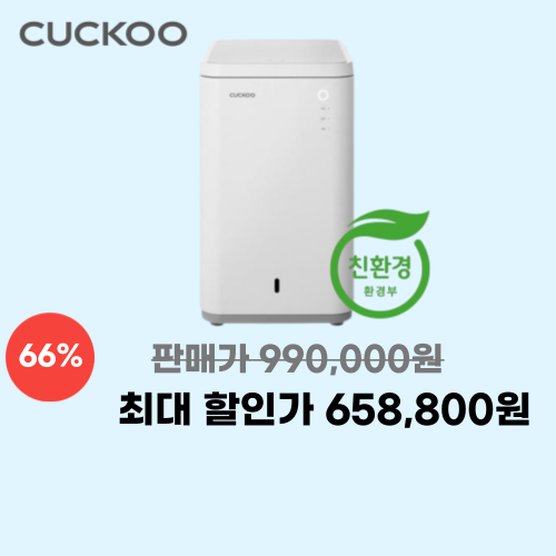 에코웨일 미생물 분쇄 이미지 5836