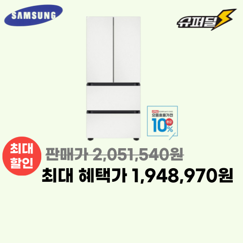 비스포크 4도어 490L 이미지 5816