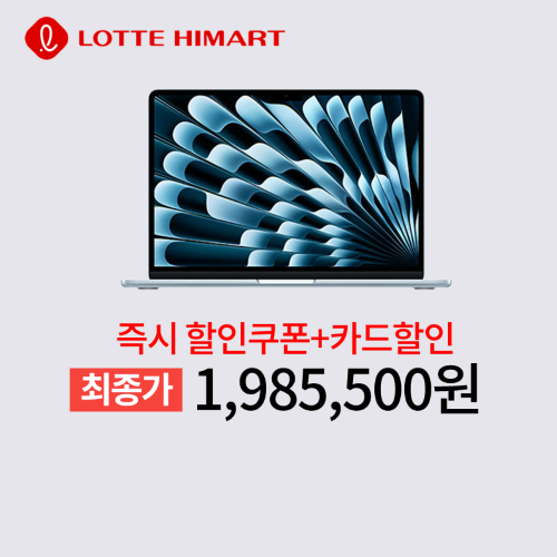 맥북에어 13 M4 램24GB 이미지 5876