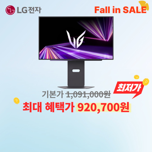 LG 울트라기어 27인치 이미지 5894