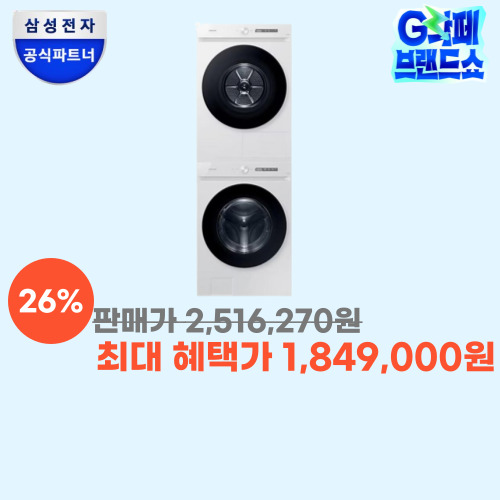 비스포크 AI 분리형 24/20kg 이미지 5895