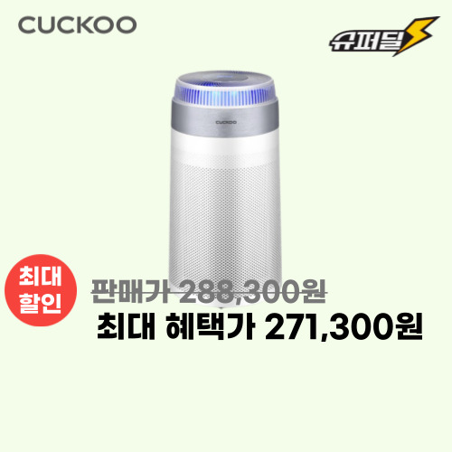 쿠쿠 타워형 공기청정기 이미지 5816
