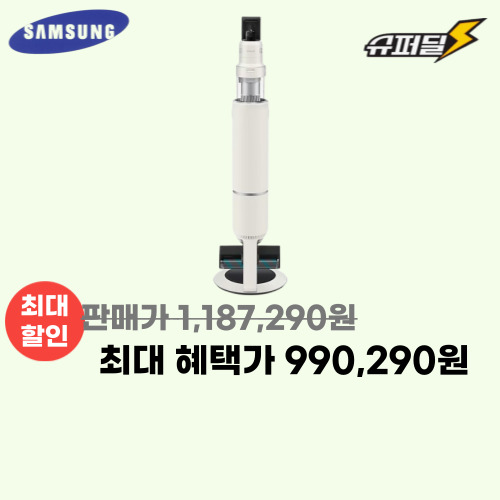 비스포크 제트 AI 이미지 5816