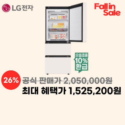 김치톡톡 3도어 327L 이미지 5907