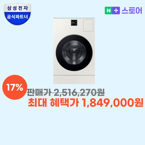 25년형 AI콤보 올인원 25/15kg 이미지 5912