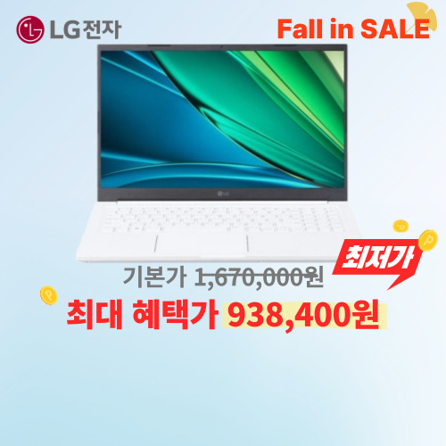 15U50R-S.AAOWK 이미지 5839