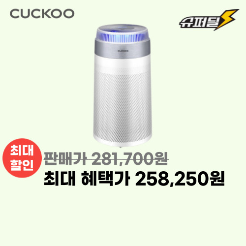타워형 공기청정기(25.6평형) 이미지 5816