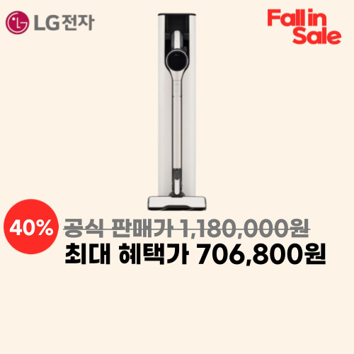 오브제컬렉션 A9S AX920BWE 이미지 5907