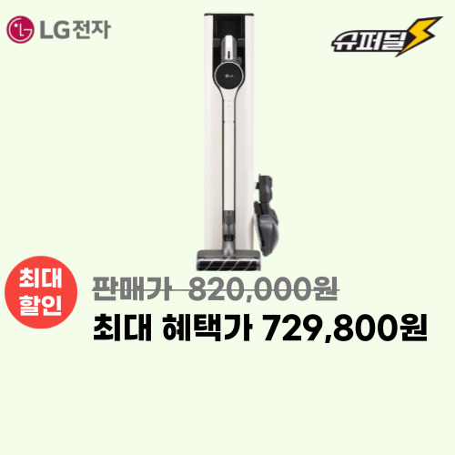 오브제컬렉션 코드제로 A7 Core 이미지 5816