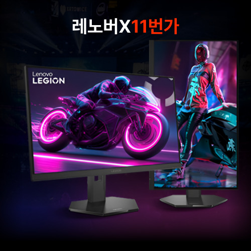 레노버 출시 이벤트 이미지 5919