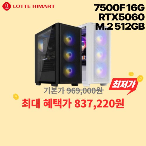 ULTRA GAMING F5 R6 이미지 5921