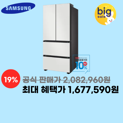 비스포크 4도어 김치냉장고 이미지 5930