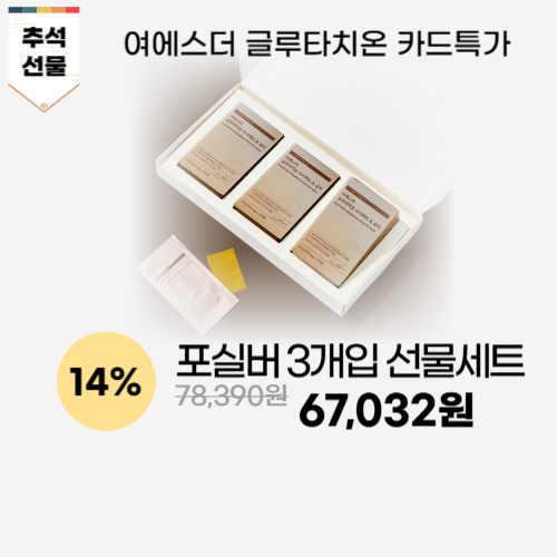 부모님,중장년 선물 추천! 이미지 5934