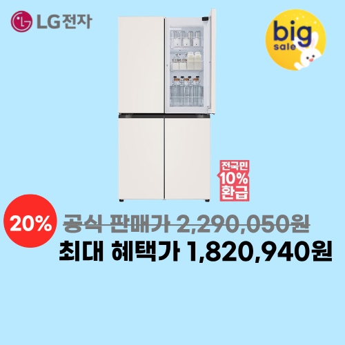 오브제컬렉션 4도어 870L 이미지 5930