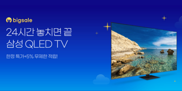이 가격 맞아요..? 이미지 5936