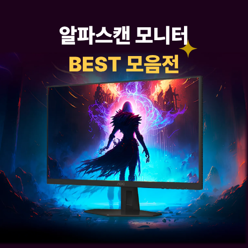 BEST 상품 모음 이미지 5947